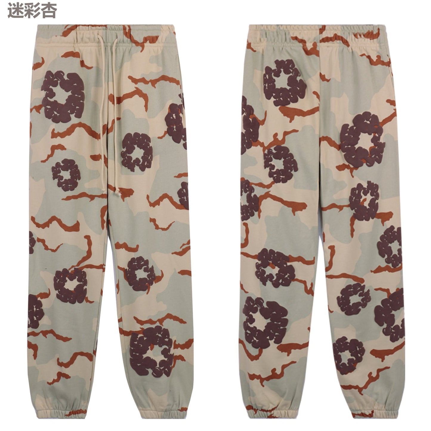 denim tears sweatpants